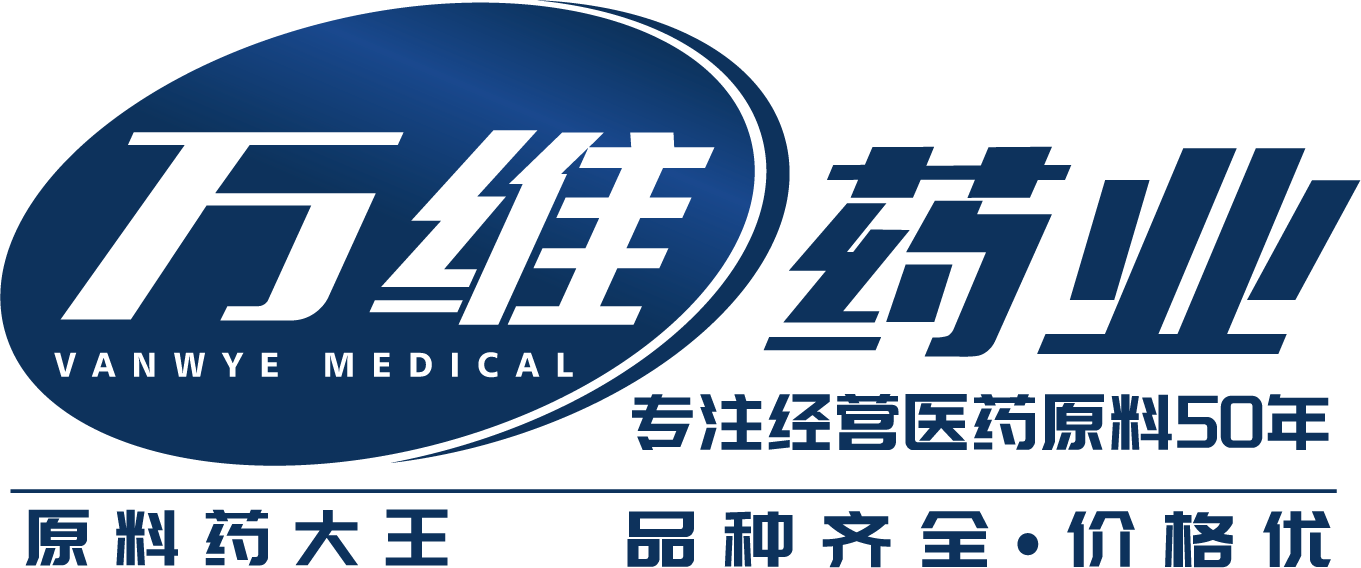 萬維藥業(yè)（西安）有限公司