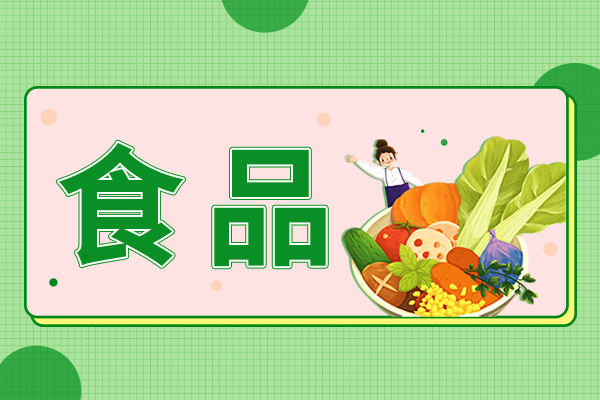 白露丰收正当时 食品加工机械助山核桃标准化加工
