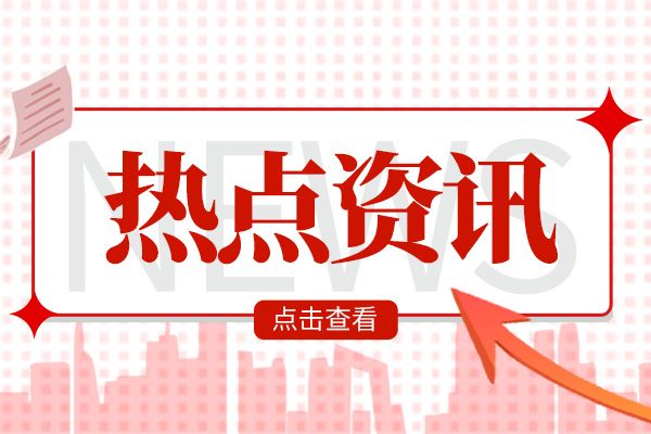 四川征集高