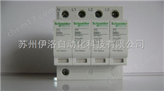 RFID无线射频识别系统- 原Ositrack,施耐德触摸屏,施耐德指示灯,LR7K0314