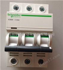 施耐德開(kāi)關(guān)電源,施耐德/schneider OSMC32N2C25 安全光幕 OSMC32N-C25