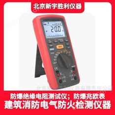 防爆絕緣電阻測試儀.防爆兆歐表.絕緣表
