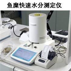 畜禽肉類水分檢測儀標(biāo)準(zhǔn)法及廠家