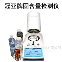 GY肉腸水分測定儀校準規(guī)范及廠家