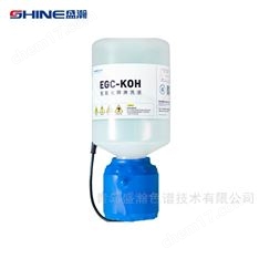 盛瀚 氫氧化物EGC淋洗液發(fā)生器罐