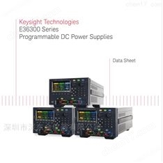 KEYSIGHT 是德 E36312A 80W 三路可編程電源