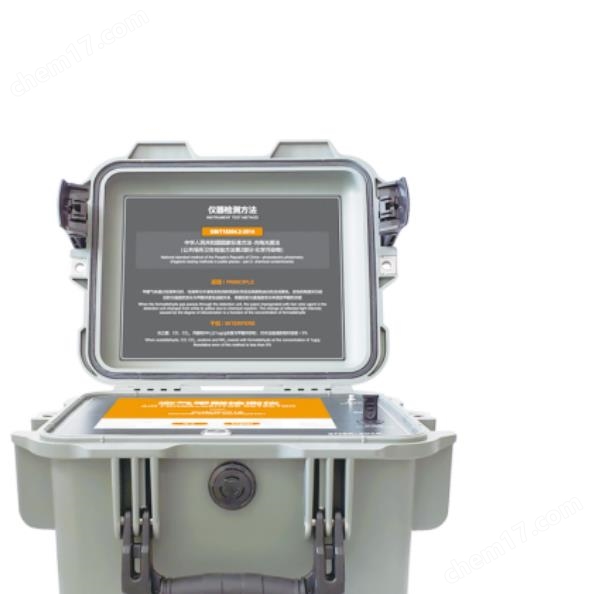 便攜式甲醛檢測空氣中甲醛溫濕度氣壓測定