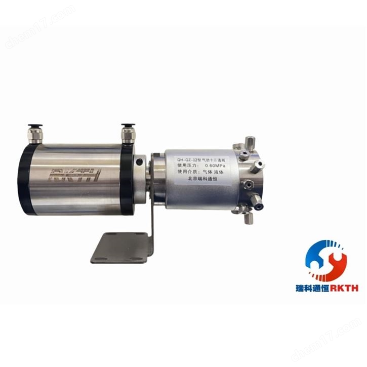 氣動十二通切換閥