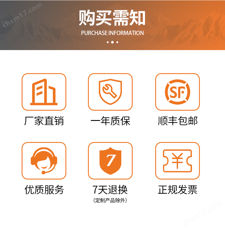MAYB-S系列<strong>固液兩用密度計(jì)</strong>-詳情_(kāi)05.png