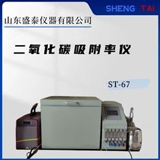 6通路活性炭二氧化碳吸附率測定儀