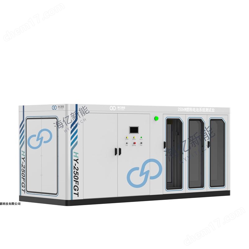 氫燃料電池發(fā)動機系統(tǒng)測試與研發(fā)平臺