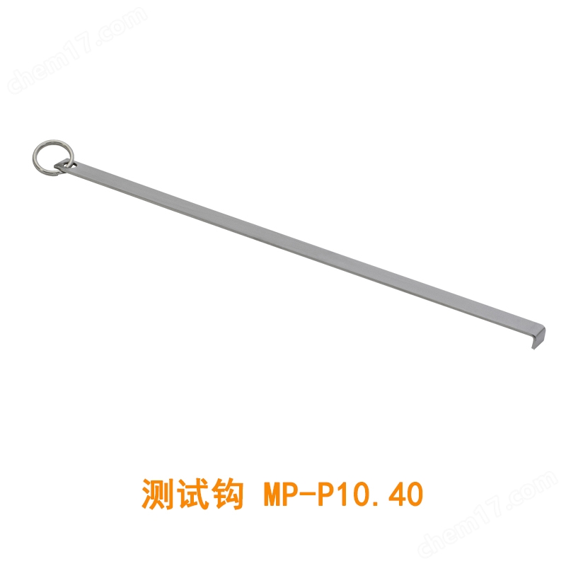 018.jpg 德國PTL測試鉤 MP-P10.40試驗指銷棒 探針