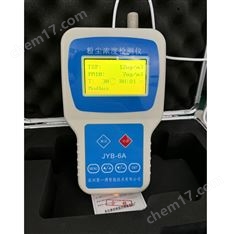 手持式粉塵檢測儀使用說明