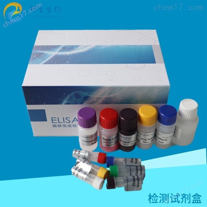 人上皮膜抗原（EMA）ELISA試劑盒