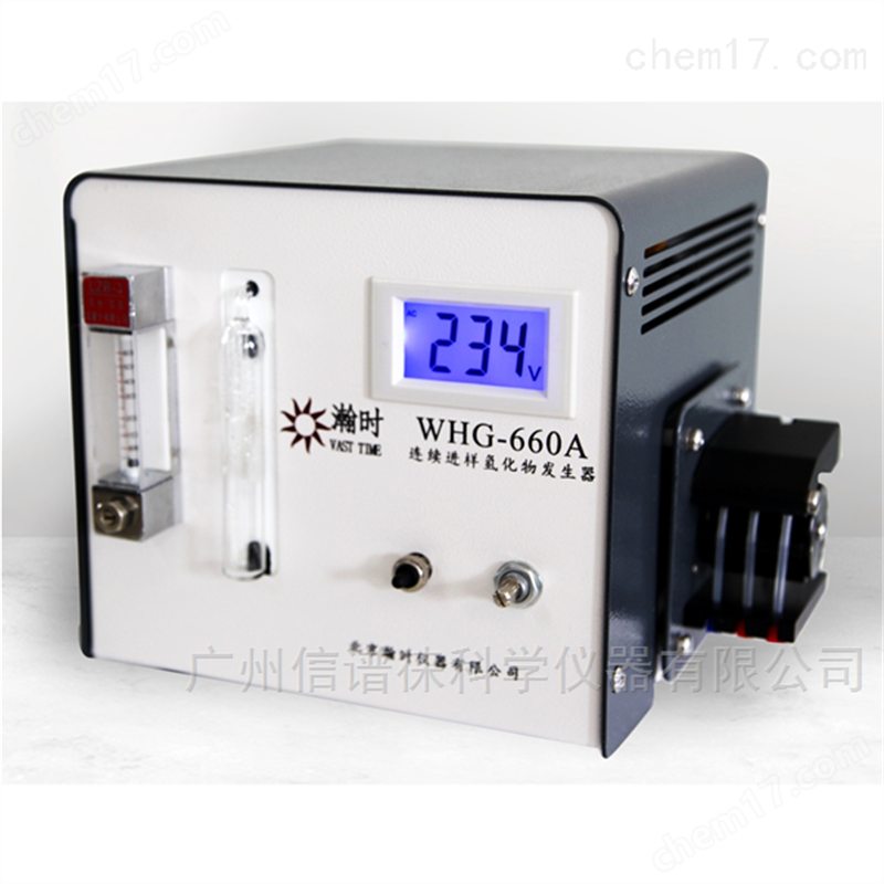 WHG-660A智能型蠕動泵進樣 氫化物發(fā)生器
