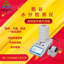 WL-70系列玉米棒子快速水分測試儀使用步驟