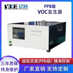 億科 微量ppb級VOC發(fā)生器支持定制穩(wěn)定性強