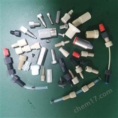 分析柱接頭