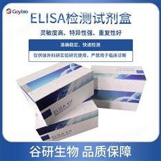 蘇云金芽孢桿菌蛋白elisa酶聯(lián)免疫試劑盒