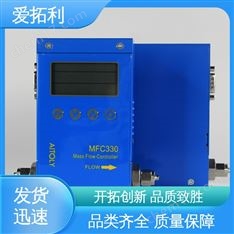 國產(chǎn)替代自主研發(fā)氣體質(zhì)量流量計
