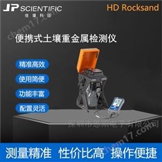 XRF在地質(zhì)勘探中的案例