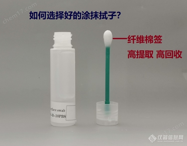 沃高WOGAO移液式涂抹棒