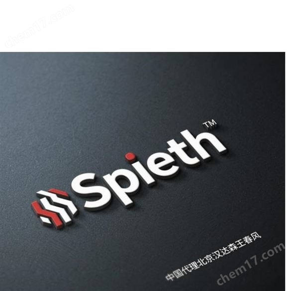 斯皮思Spieth鎖緊螺母DSK 22.42 (國內現貨)