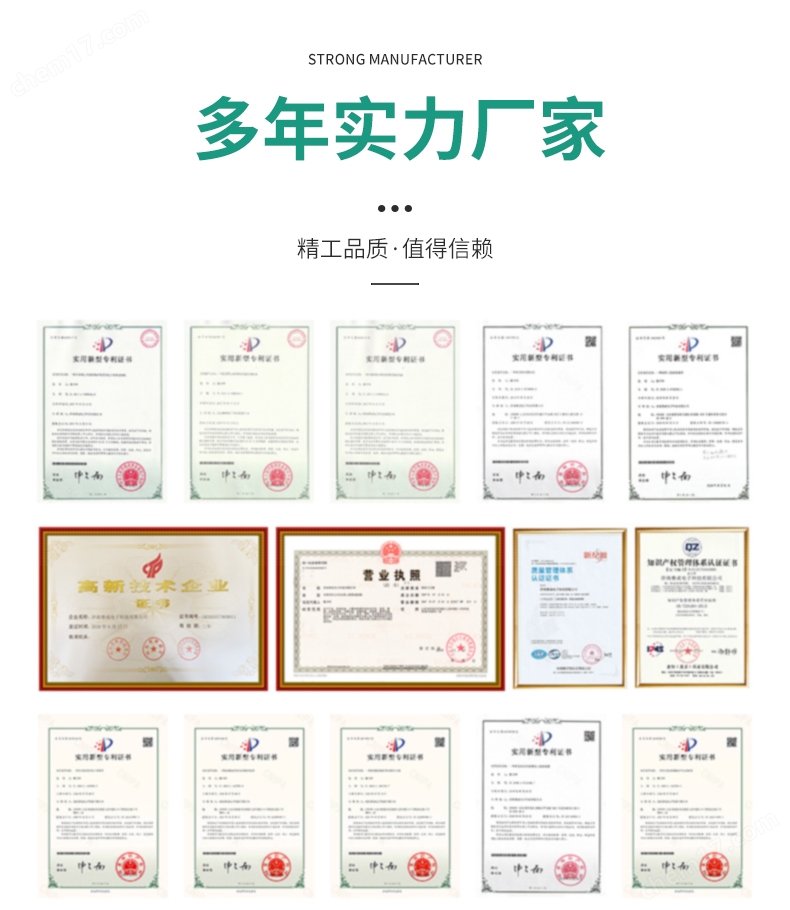 全自動(dòng)旋蓋測(cè)力儀