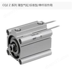 日本SMC  薄型氣缸