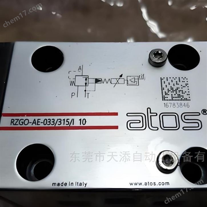 ATOS電磁換向閥優(yōu)質(zhì)經(jīng)銷商