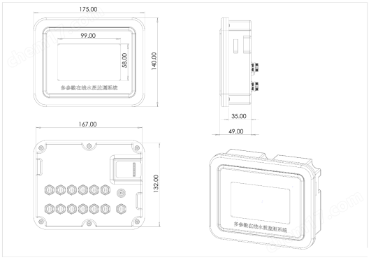 五參數(shù)水質(zhì)在線分析儀