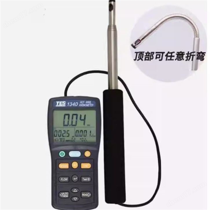 TES-1341N型熱線式風速計 風速表測風儀廠家
