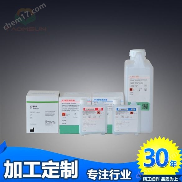 貝克 曼奧林 巴斯生化儀適AU5800清洗劑AU清洗溶劑透明型濃縮清洗液
