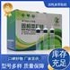 Jlanzz 脫色除鹽色素 CARB椰子殼活性炭萃取柱 20g 60mL 10支/盒