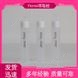Jlanzz 1g 6mL 30PK 農(nóng)殘級(jí)弗羅里小柱 水質(zhì)土壤多氯聯(lián)苯測(cè)定