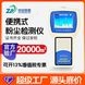 中安探測ZH01-B 工業手持便攜式激光粉塵濃度檢測儀