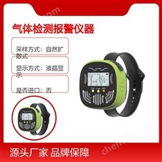 中安探測(cè)GSS-GP302秒表式一氧化氮NO多功能氣體檢測(cè)報(bào)警儀器