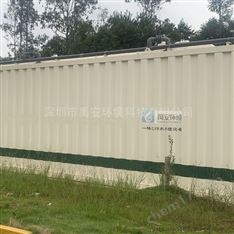 100噸食品屠宰場廢水處理一體化設(shè)備YATZ-100T屠宰廢水處理設(shè)施