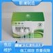 靳瀾制造 1000mg 12cc 20支/盒 皮革六價鉻測定 C18固相萃取柱