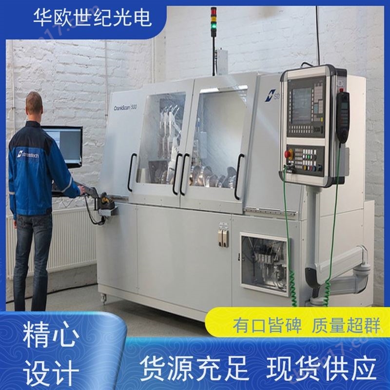 曲軸磨削燒傷分析儀 助力企業(yè)實(shí)現(xiàn)嚴(yán)格的產(chǎn)品品質(zhì) 成熟的生產(chǎn)經(jīng)驗(yàn)3