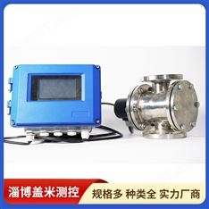 智能視鏡 非接觸式實(shí)時(shí)在線檢測(cè) 降低運(yùn)行成本 發(fā)貨及時(shí) 蓋米