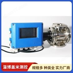 蓋米測控 智能視鏡 視覺過程檢測 反應(yīng)快 拆卸方便 可定制