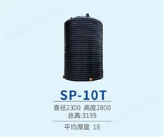 10噸pe塑料儲罐
