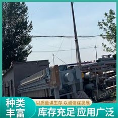 二手真空压滤机 工业板框液压过滤机 全自动压滤设备
