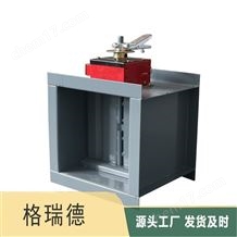 格瑞德可定制 不銹鋼防 火調節閥 3C防火閥 優良材質