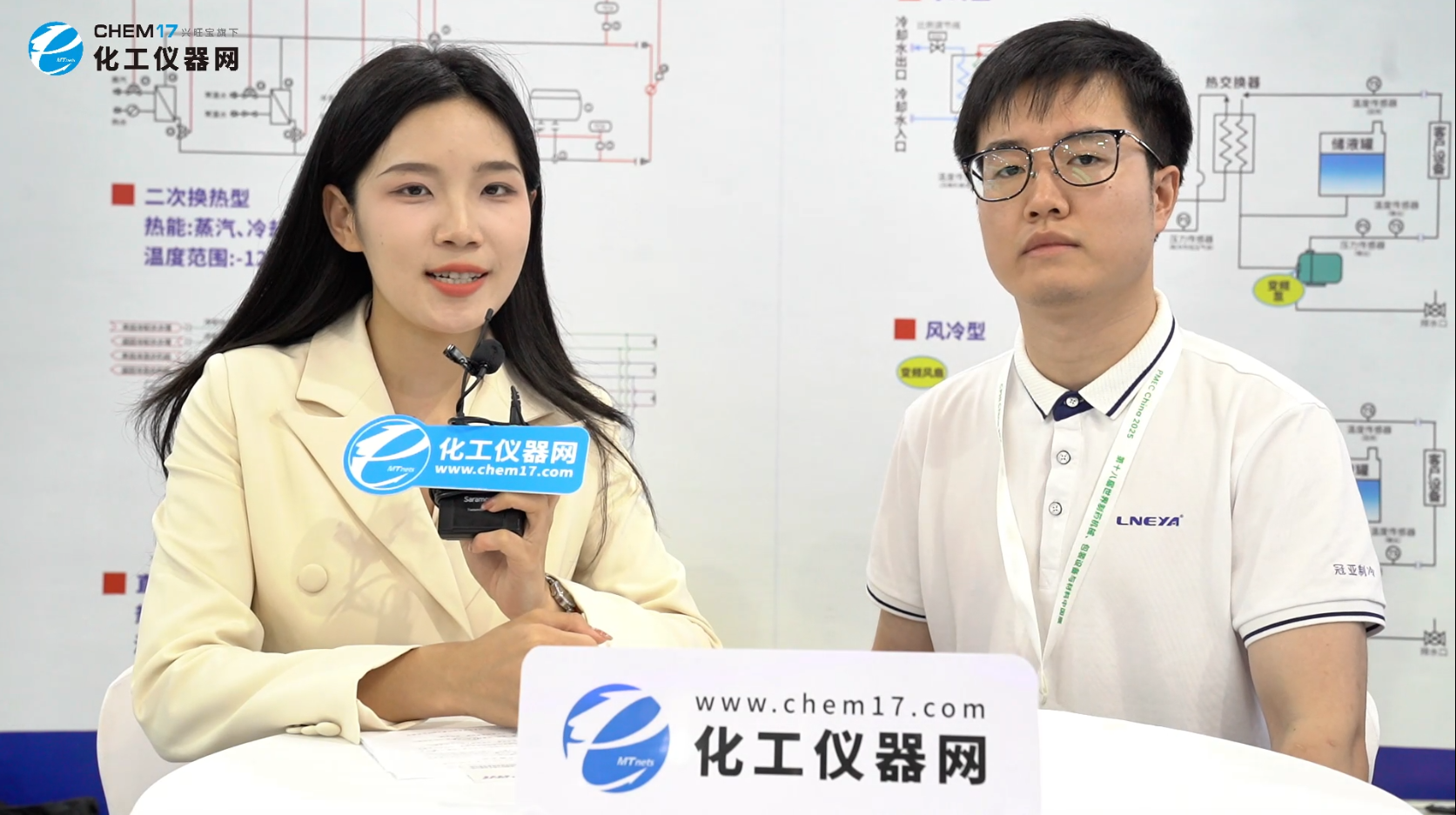 CPHI&PMEC China 2025深度访谈丨无锡冠亚恒温制冷技术有限公司