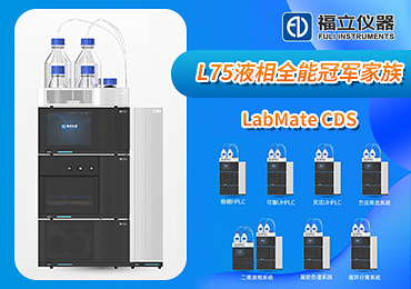 娴欐睙绂忕珛鍒嗘瀽浠�鍣ㄨ偂浠芥湁闄愬叕鍙� 娴欐睙绂忕珛鍒嗘瀽浠�鍣ㄨ偂浠芥湁闄愬叕鍙�