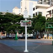 OSEN-QX學生課堂知識科普多參數(shù)氣象觀測站