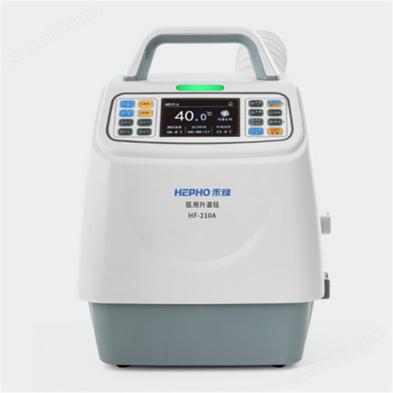 禾烽 醫(yī)用升溫毯HF-210A型 充氣式加溫