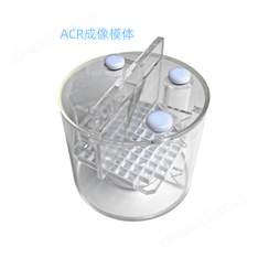 ACR核磁共振成像模體